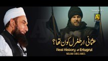 Who was Ertugrul Ghazi- (ارطغرل کون تھا) - Molana Tariq Jameel Latest Bayan about Ertugrul Ghazi