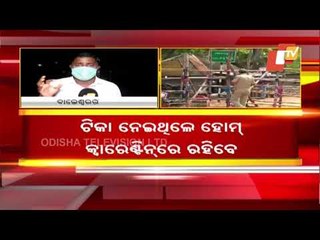 Triple Mutant Fear | Strict Enforcement Of #COVID19 Norms In Odisha