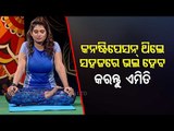 Yoga For Constipation - Watch OTV Special Programme Roga Pain Yoga