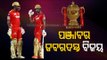 Punjab Kings Beat Mumbai Indians By Nine Wickets