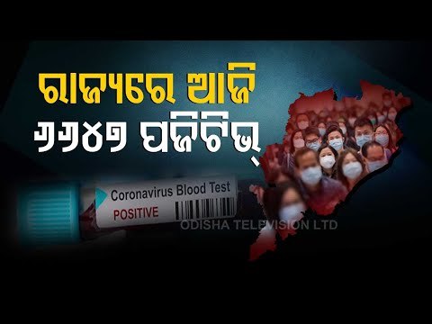 Odisha Reports 6,647 Cases In 24 Hours, Khordha See Max Cases