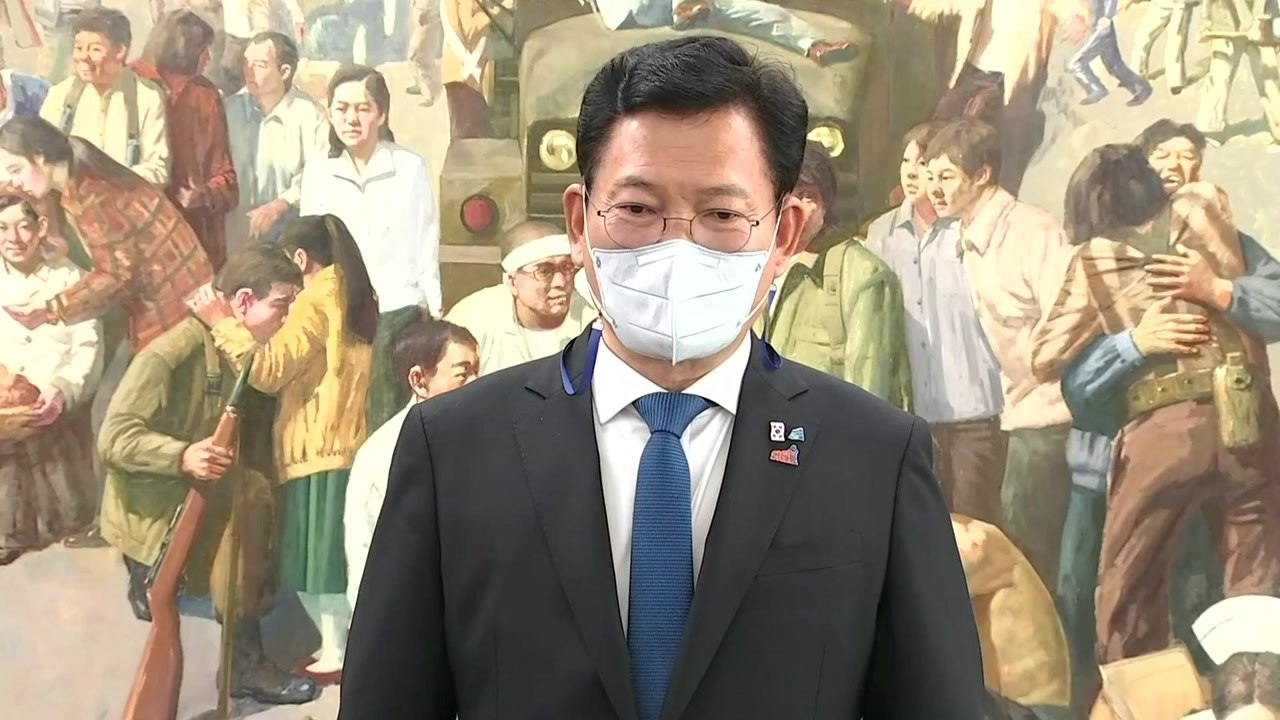 송영길 "집값 6%만으로 집 마련 구조, 국토부와 협의" / YTN