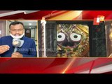 Fresh SOP Likely For Darshan At Puri Srimandir