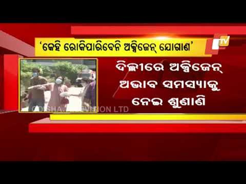 If Anyone Obstructs Oxygen Supply, We Will Hang Him, Says Delhi High Court