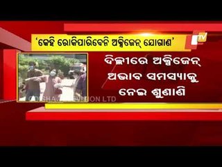 If Anyone Obstructs Oxygen Supply, We Will Hang Him, Says Delhi High Court