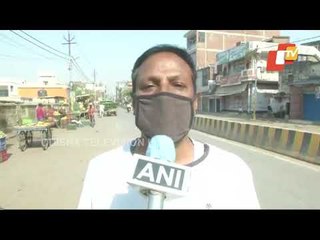 Lockdown In Varanasi | Reaction Of Residents