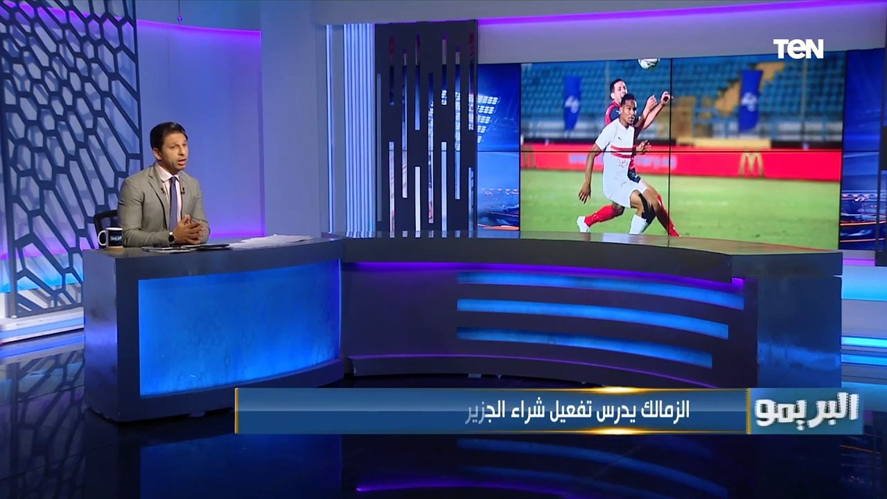 "تعرف على موقف كارتيرون من التعاقد مع سفيان رحيمي" البريمو يكشف أهم أخبار نادي الزمالك