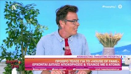 Πρόωρο τέλος για εκπομπή του ΣΚΑΪ