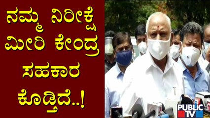 ಜನರ ಸಹಕಾರ ಇದ್ದರೆ ಮಾತ್ರ ಕೊರೋನಾ ಕಂಟ್ರೋಲ್ ಮಾಡಲು ಸಾಧ್ಯ: CM Yediyurappa