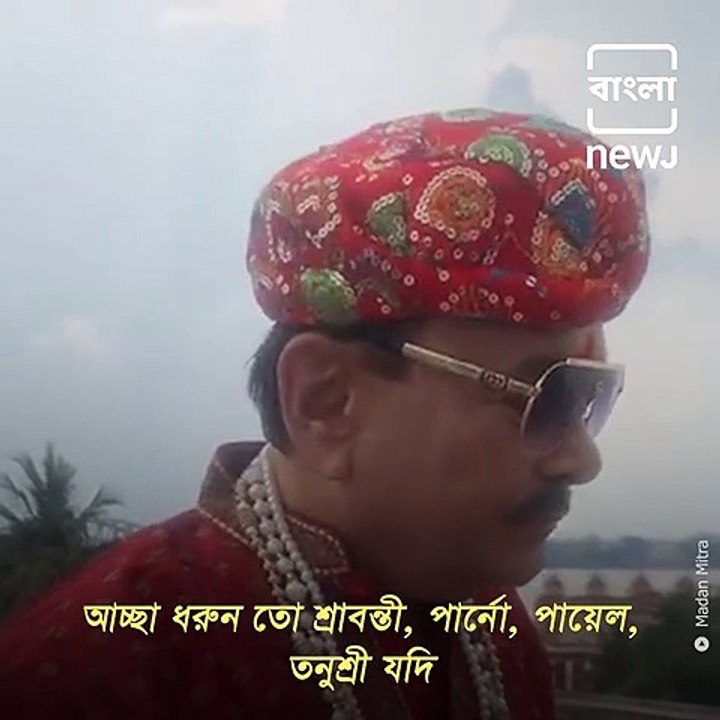 TMC MLA Madan Mitra Attacks Narendra Modi, Dilip Ghosh And Tathagata Roy