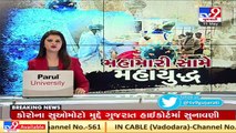 Gujarat High Court begins hearing in suo motu PIL on COVID-19 _ TV9News