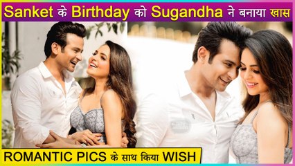 Sugandha Mishra Posts Romantic Note For Hubby Sanket On His Birthday