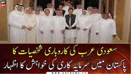 Saudi businessmen express interest in investing in Pakistan