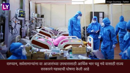 Mucormycosis Disease: ‘म्युकरमायकोसिस’ चे उपचार महात्मा फुले जनआरोग्य योजनेतून होणार - Rajesh Tope