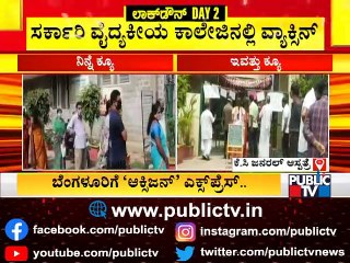 People Queue Up Outside KC General Hospital and Boring Hospital For Taking Covid Vaccine