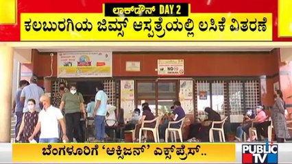 Covishield Vaccine Being Administered For Registered People Above 18 Years Age In Kalaburagi