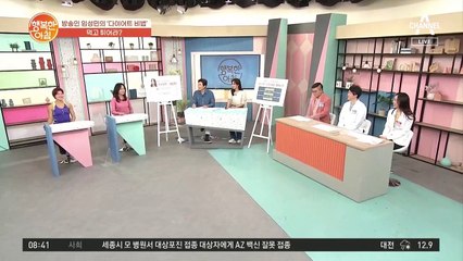 다이어트 주스의 끝판왕! 사과&케일을 이용한 '호르몬 주스'