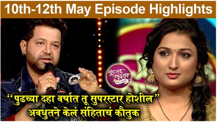 Sur Nava Dhyas Nava Fame Spruha Joshi's LEG WORKOUT At Home  स्पृहाचं Workout Routine