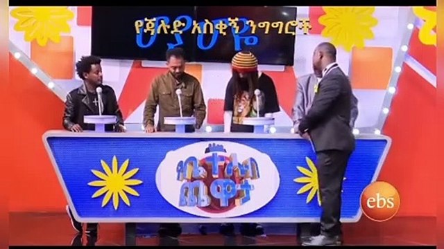 Tik Tok Ethiopian Funny Videos Compilation |Tik Tok Habesha Funny Vine Video Compilation