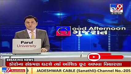Vadodara's Tajpura village proves to be an ideal example to combat Covid-19 crisis _ TV9News