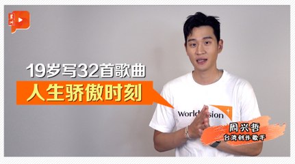 再接重任成《饥饿30》爱心大使  周兴哲盼透过影响力帮助更多人