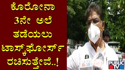 ಎಲ್ಲಾ ಜಿಲ್ಲಾ ಕೇಂದ್ರಗಳಲ್ಲಿ ಮಕ್ಕಳ ಆರೈಕೆ ಕೇಂದ್ರ ಮಾಡುವಂತೆ ಜಿಲ್ಲಾಧಿಕಾರಿಗೆ ಸೂಚನೆ ನೀಡುತ್ತೇನೆ: R Ashoka