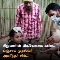 Video Of Young School Dropout Selling Socks To Support His Family Goes Viral