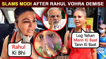 Rakhi Sawant ANGRY REACTION On Modi Government Aftet Rahul Vohra's Demise