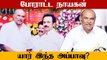 Who Is Appavu? | Radhapuram MLA to Tamilnadu Assembly Speaker | Oneindia Tamil