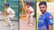 Rajasthan Royals To Sponsor Kerala Kid Who Batted With Stump | Sanju Samson || Oneindia Telugu
