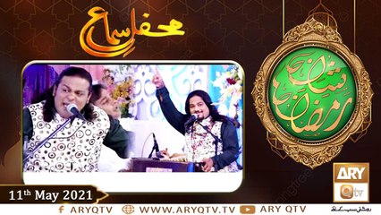 Shan e Ramzan | Mehfil-e-Sama | Qawali | 11th May 2021 | ARY Qtv