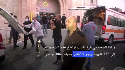 تصعيد دام بين إسرائيل وحركة حماس على خلفية المواجهات العنيفة في القدس