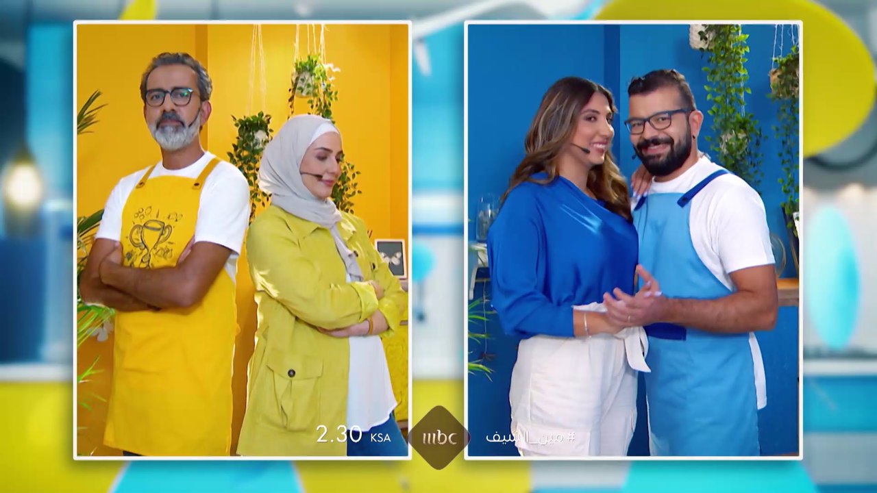 تحدي جديد في مين الشيف اليوم مع الشيف عدنان أي...