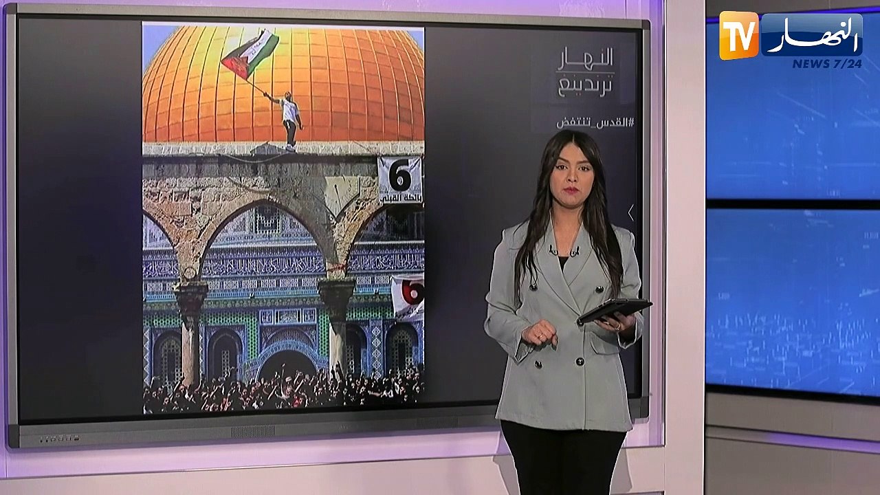 النهار ترندينغ: القدس تنتفض ونجوم المنتخب الوطن...