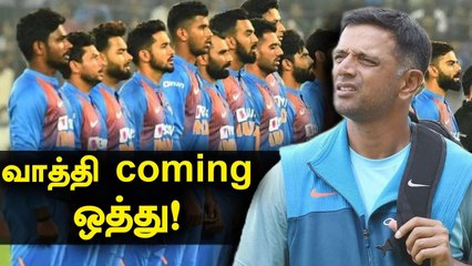 Ravi Shastriக்கு ஆப்பு! இந்திய அணியின் coach ஆகிறார் Rahul Dravid? | oneindia Tamil