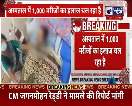 Andhra Pradesh Covid Death_ तिरुपति के अस्पताल में ऑक्सीजन की कमी से,11 कोरोना मरीजों की दर्दनाक मौत