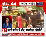 Top 50 News _ देश दुनिया की 50 बड़ी खबरें  _ Top News Headlines _ Breaking News