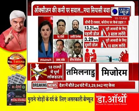 Coronavirus bioweapon_ अमेरिका का सीक्रेट दस्तावेजों का दावा,चीन का जैविक हथियार है कोरोना वायरस_