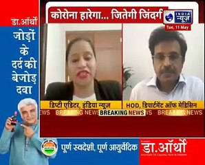 इंडिया न्यूज़ पर डॉक्टर नवनीत विग को सुनिए ,ऑक्सीजन को लेकर दी ये महत्वपूर्ण टिप्स, हो सकते हैं ठीक