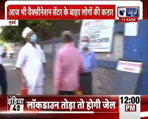 Corona Vaccination India_ अब तक 17 करोड़ 26 लाख वैक्सीन लगी,युवाओं में भी भारी उत्साह