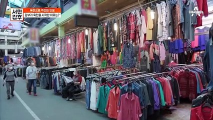 ※육전 갑부의 반전 비밀※ 갑부의 주력상품은 '육전'이 아니었다?