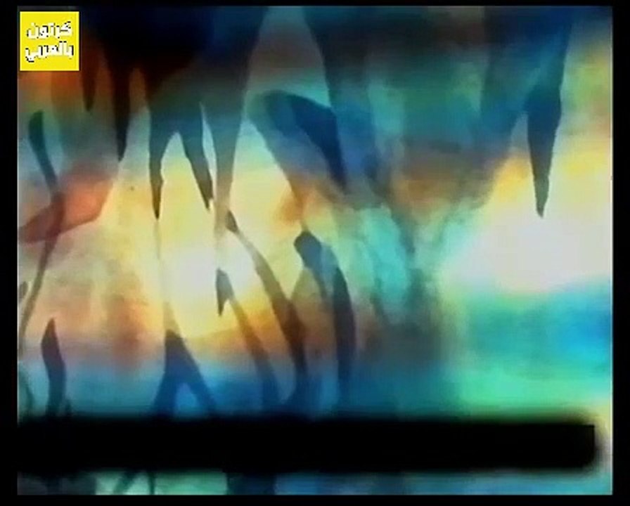 111. حكايات عالمية ـ الحلقة 113 ـ حورية البحر