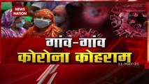 Covid19: कानपुर के गांव में स्वास्थ्य केंद्र पर 2 साल से लगे है ताले