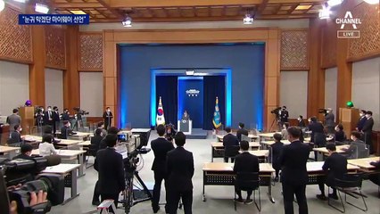 국민의힘 “재송부 요청은 오기 정치…3명 임명 철회하라”