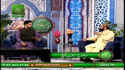 Quran Ki Roshni (Live From LHR) | Naimat e Iftar | Shan e Ramzan | 11th May 2021 | ARY Qtv