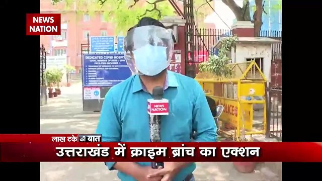 Lakh Take Ki Baat : Is Corona Peak Ending in Delhi?