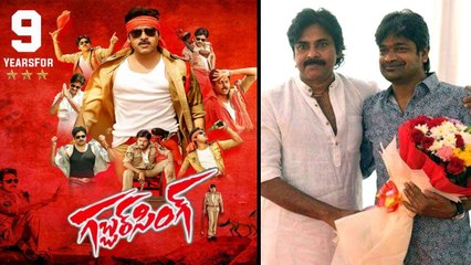 Gabbar Singh దెబ్బకు ఆ హీరో షాక్, PSPK 28 తో మళ్ళీ అదే మ్యానియా || Oneindia Telugu