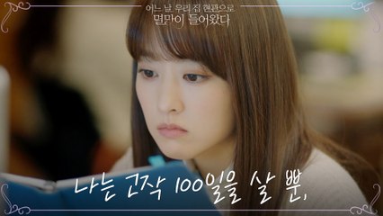 "다들 이렇게 사는 걸까" 더 이상의 희망도 미련도 없는 박보영의 버티는 삶