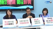 指揮中心疏忽造成防疫破口　費鴻泰：陳時中根本應該被槍斃