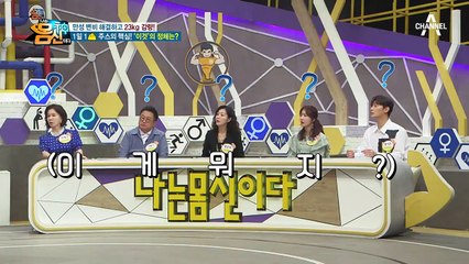 그래서 도대체 1일1X 주스 어떻게 만드는 건데? 맛있는 '차전자피 주스' 정체 공개↗